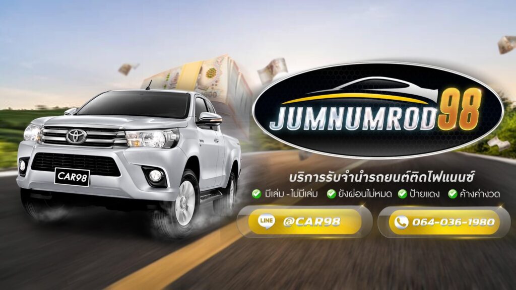 LINE_ALBUM_jumnumrod98_250123_1